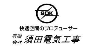 沼田/須田電気工事/電気工事/改修工事/電気設備